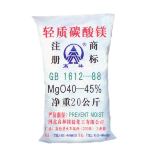 石嘴山碱式碳酸镁产品概述